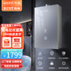 百得（BEST）華帝出品16升燃?xì)鉄崴魈烊粴饧矣煤銣丶礋崾搅憷渌鰤浩俨荚怆婋p斷節(jié)能省氣智能恒溫DR23-16 16L