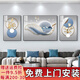 詩(shī)六藝家飾客廳裝飾畫(huà)北歐現(xiàn)代簡(jiǎn)約沙發(fā)背景墻掛畫(huà)三聯(lián)畫(huà)大氣輕奢壁畫(huà)晶瓷畫(huà) 前程似錦（鋁合金外框） 鑲鉆畫(huà)左右50*70+中間100*70亮面