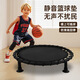 邁高登籃球靜音反彈網(wǎng)兒童室內隔音運球訓練網(wǎng)輔助器材 圓形籃球靜音墊蹦床
