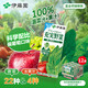 伊藤園（ITOEN）果蔬汁復合蔬果汁 充實(shí)野菜綠色蔬菜果蔬汁 200ml*12盒/箱
