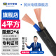 民興電纜 4平方銅芯電線(xiàn)RVV二芯 2*4平方國標銅線(xiàn)護套線(xiàn)軟線(xiàn)ZC-RVV-2*4平方-1米