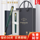 派克（PARKER）派克鋼筆高端文創(chuàng  )禮盒學(xué)生套裝商務(wù)送禮定制刻字生日禮物禮品文具簽字墨水筆國潮商務(wù)簽字免費刻字 【威雅XL森林綠金夾墨水筆】新色