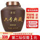 宗家 茅臺(tái)鎮(zhèn)醬香型白酒53度高粱酒坤沙壇裝高度純糧食散裝酒五斤收藏 53度 2500mL 1壇