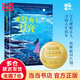 當(dāng)當(dāng)正版童書 走過兩個月亮（2023年寒假百班千人 五年級推薦閱讀書目）