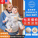egobaby嬰兒腰凳抱娃神器新生兒寶寶背帶二美國狗前抱式背帶豎抱前后兩用 限量升級款-淺灰 【送口水巾】