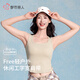 都市麗人都市麗人寬肩帶吊帶背心女內(nèi)搭外穿2025新款帶胸墊運(yùn)動(dòng)背心女上衣