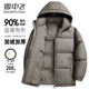 雪中飛25年秋冬新款羽絨服男女短款連帽時(shí)尚面包服90絨拼色加厚保暖外套