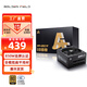 金河田（Golden field） 電源750W全模組金牌A+650/850W臺(tái)式電腦電源白色(金牌認(rèn)證/寬幅電壓)穩(wěn)壓5060TI A+850W金牌全模組