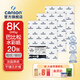 康頌（CANSON）學(xué)生系列水彩紙8K水粉紙4K美術(shù)生速寫(xiě)紙中粗粗糙繪顏料紙雙面紋理水溶彩鉛紙  8K 240g巴比松水彩紙 20張
