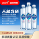 潤田翠（runtian） 天然含硒礦泉水 會議辦公 家庭飲用 500ml*24瓶 整箱裝