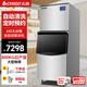 志高（CHIGO）制冰機商用大型奶茶店酒吧KTV方冰塊機小型家用全自動(dòng)兩用雪花制冰機分體式方塊制冰機 【分體式】440顆丨日產(chǎn)800KG丨水冷