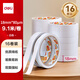 得力（deli）高粘棉紙雙面膠帶 18mm*10y(9.1m/卷) 學(xué)生文具 開學(xué)必備學(xué)習(xí)用品 白色16卷袋裝 辦公用品 30402