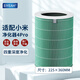斯程原廠適配小米米家空氣凈化器濾芯凈化器濾網(wǎng)通用除甲醛除菌除煙味適用于1代2代3代2SPro 升級品質(zhì)| 【4Pro帶芯片濾網(wǎng)/濾芯】