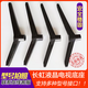 適用于長(zhǎng)虹電視機(jī)底座32/39/M1/D3F/43 48 49 50 55寸歐寶麗支架 48-58寸底座（需要看接口）