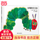當(dāng)當(dāng)正版童書 信誼世界精選圖畫書 清華附小學(xué)校推薦一二年級必讀課外閱讀書繪本書目 猜猜我有多愛你 青蛙和蟾蜍 逃家小兔 南瓜湯 生氣湯 窗里有什么 遲到大王 好餓的毛毛蟲（3-8歲）
