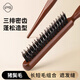葆氏豬鬃毛梳子女窄齒梳尖尾木梳蓬松造型盤(pán)發(fā)神器內扣打毛美發(fā)梳