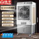 揚(yáng)子 冷風(fēng)機(jī)工業(yè)冷風(fēng)扇加水空調(diào)扇制冷家用單冷凈化加濕移動水冷空調(diào)超市網(wǎng)吧車間廠房飯店大型蒸發(fā)式  機(jī)械款1.07米高【家/商用】