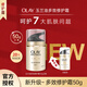 玉蘭油（OLAY）七合一多效修護霜保濕抗皺緊致抗老面霜秋冬護膚滋潤送老婆禮物 【正裝特價(jià)】多效修護霜50g