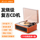 MIDDIX麥迪克【發(fā)燒級】復(fù)古cd機播放器CD音響一體式唱片機音樂專輯光盤碟片藍牙音箱車載便攜隨身聽禮物 金輝橙【二代升級版】智能數(shù)顯+無損音質(zhì)+雙向藍牙