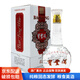 寶豐酒清香型白酒純糧固態(tài)發(fā)酵高度商務(wù)用酒禮品酒盒裝 52度 700mL 1瓶 大肚酒