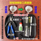 【全面修復(fù)套裝】羽毛球修復(fù)維修工具包套裝教學(xué)包會(huì)回收修復(fù)羽毛 羽毛球維修工具黑鉗套裝包購