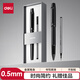 得力(deli)金屬寶珠筆中性筆簽字筆套裝0.5mm子彈頭（1筆 1筆芯）S153黑 生日/畢業(yè)/父親節(jié)禮物