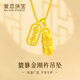 愛戀珠寶韋雪同款黃金貔貅金剛杵套鏈999足金送老婆送女友生日禮物 套鏈約13.4g 多退少補