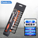 Paola保拉 3/8套筒扳手全套中飛快速棘輪扳手套裝汽車修理工具套裝8502