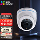 ?？低暉o(wú)線(xiàn)WIFI網(wǎng)絡(luò )監控攝像頭 1080P高清半球 全彩300萬(wàn)高清POE供電家用室內C4HC 手機遠程監控家用 【300萬(wàn)有線(xiàn)對講 POE版】全彩夜視 4mm 【含儲存卡32G】