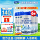 君樂(lè)寶（JUNLEBAO）奶粉樂(lè)鉑 3段幼兒配方808克*6罐