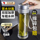 XKJ日本水杯雙層玻璃杯泡茶杯茶水分離茶杯摔不爛的玻璃杯帶蓋高顏值 禮盒款【高端銀】雙層加厚 300ml 車載一鍵開蓋高硼硅玻璃杯耐高溫防摔