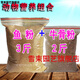 雪束魚(yú)骨粉魚(yú)粉畜牧養殖獸用禽畜補鈣雞鴨鵪鶉寵物魚(yú)餌魚(yú)骨粉高鈣