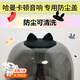 頑鍵俠適用于哈曼卡頓琉璃3 4代音響防塵蓋二三代水晶Aura Studio4貓耳兔耳萌系防塵罩琥珀音箱裝飾配件 黑色-貓耳朵