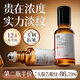 透真眼油眼部抗皺精華油淡化細(xì)紋提拉緊致黑眼圈男女士眼霜金榜第一名