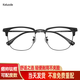 科洛德專(zhuān)業(yè)配近視眼鏡可配度數男女防藍光散光變色防霧眉線(xiàn)墨鏡半框純鈦 B款鈦合金鏡框-純黑色 配科洛德1.67防藍光【0-800度】