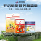 FitLine菲萊德國(guó)pm三合一大白小白小紅組合復(fù)合維生素益生菌細(xì)胞營(yíng)養(yǎng)素 三合一【小紅+小白+大白】