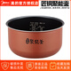 美的 電飯煲內(nèi)膽 不粘內(nèi)鍋4升MB-FB40Simple111 RS4098 RF40CJ MB-FB40Simple111匠銅聚能釜內(nèi)鍋