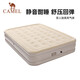 駱駝（CAMEL）自動(dòng)充氣床墊內(nèi)置泵加高充氣床戶外露營(yíng)睡墊 173BA9C040B 流沙色