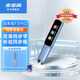 步步高詞典筆F3pro 英語掃描點(diǎn)讀筆學(xué)習(xí)機(jī)小學(xué)到高中課本同步 藍(lán)色 32GB