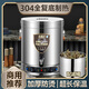 304不銹鋼電熱蒸煮桶大容量煮湯桶熬湯煮面桶商用煮粥桶鹵肉防粘 【湯粥鹵水/全復底款】50L 不帶水龍頭