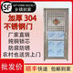 不銹鋼門(mén)304入戶(hù)防盜家用門(mén)進(jìn)戶(hù)門(mén)防盜門(mén)工程門(mén)廁所門(mén)廚房外門(mén)農村大門(mén)單門(mén)出租房陽(yáng)臺室外鐵門(mén) 304豪華特厚內右開(kāi) 890X2000mm