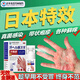 東佐川田汗皰疹100%藥治手上癢起小水泡濕疹止癢脫皮日本進(jìn)口去專(zhuān)用根噴藥特效：3盒【包斷裉 永不范】