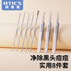 阿蒂斯 RTICS粉刺針套裝黑頭針粉刺夾細胞夾痘痘夾擠痘痘神器工具鑷子暗瘡針