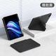 法普拉新款vivopadAir平板保護套11.5寸全包pad2/3硅膠vivo3pro帶筆槽iQOO12.1寸5pro13寸pad5e保護殼Y折 （商務(wù)黑/筆槽款）Y折多功能變形 vivoPad Ai