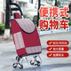 派迎便攜購物車(chē)買(mǎi)菜小拉車(chē)爬樓神器輕便可折疊家用老人手推拉桿拖車(chē)