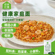 綠家歡喜雞蛋面250g 5%散養(yǎng)土雞蛋液不添加食鹽非油炸面餅 兒童營養(yǎng)掛面