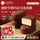 樂天 （LOTTE）韓國進(jìn)口迷你黑巧克力抹茶味冰淇淋牛奶雪糕盒裝小脆皮冰激凌 【2盒】牛奶迷你冰淇淋（30枚）
