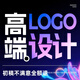 logo設(shè)計商標(biāo)原創(chuàng)定制公司注冊標(biāo)志品牌店鋪店名門頭廣告海報設(shè)計包裝微信頭像名片字體企業(yè)圖標(biāo)班徽設(shè)計 logo設(shè)計10