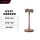 飛傲（FiiO）HS21 胡桃實木頭戴耳機支架 胡桃實木