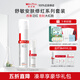 薇諾娜（WINONA）官方旗艦舒敏保濕修紅水乳套裝護(hù)膚品女舒緩敏感肌520情人節(jié)禮物 兩件套：修紅水+修紅乳